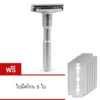 ใหม่ปรับขอบสองด้านความปลอดภัยมีดโกนมีดโกนใบมีดมีดโกนโครเมี่ยมสังกะสีอัลลอยด์พร้อมใบมีด 5 ใบ