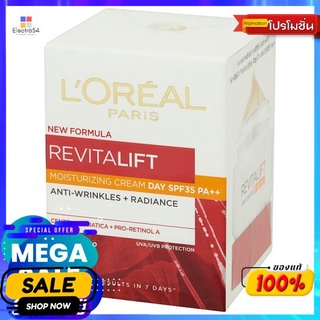 ลอรีอัลรีไวทัลลิฟท์เดย์ครีม 20 มลผลิตภัณฑ์ดูแลผิวหน้าLOREAL REVITALIFT DAY CREAM 20 ML