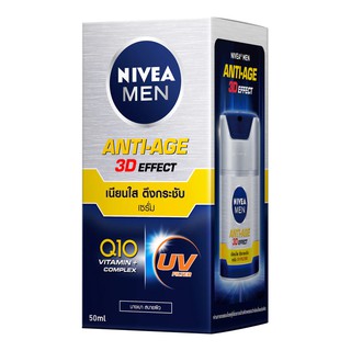 NIVEA นีเวีย เมน คิว เทน อินสแตน เซรั่ม 50 มล.