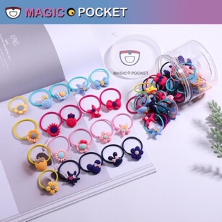 【Magic Pocket 】🧸🎀หนังยางรัดผมชุดละ 10ชิ้น หนังยางรัดผมเด็กผู้หญิง ไม่รัดแน่นจนกินผม ไม่เจ็บหัว KZ01