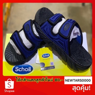 Scholl Cyclone รุ่น 1U-1955 💥สีดำ/น้ำเงิน💥