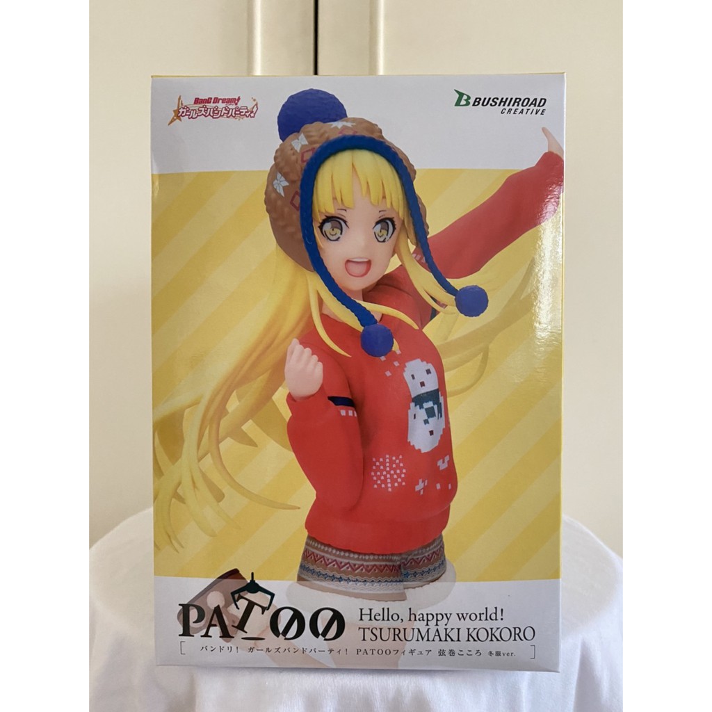 Bushiroad-Creative Figure – Kokoro Tsurumaki Winter Clothes ver. ของใหม่ จากญี่ปุ่นแท้ 100% [Toreba]