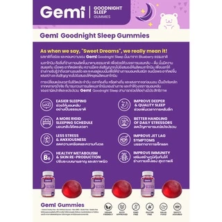 Gemi เจมมี่ กู๊ดไนท์สลีพกัมมี่ 2กระปุก / Gemi Goodnight Sleep Gummy 2 Bottle / GemiGummi