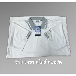 เสื้อคอปกโปโล Fly hawk  A355 สีขาว