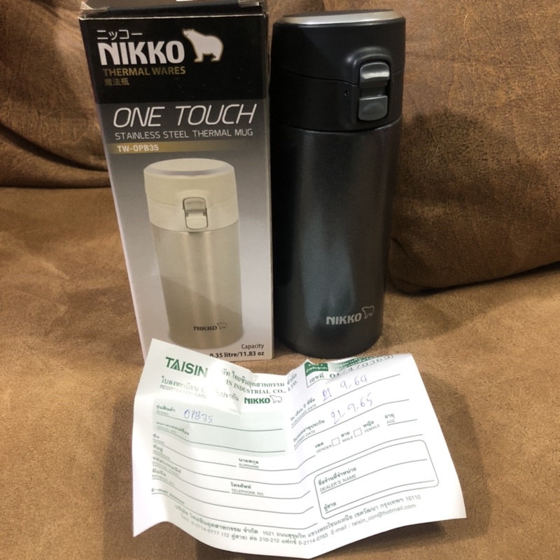 กระติกน้ำสูญญากาศ แก้วแสตนเลสสูญญากาศ nikko ขนาด 0.35 ลิตร