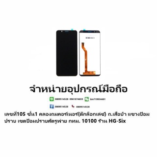 LCD Display​ หน้าจอ​ จอ+ทัช ausu zenfone max pro m1