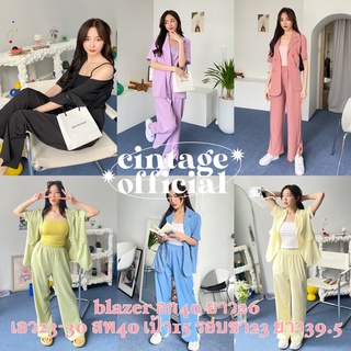 Cintage♡ CT1490 เซตสูทคอปกขายาว8160 🥨