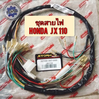 ชุดสายไฟ jx110 cg 110 ชุดสายไฟเมน honda jx 110 s1s2 cg110 ชุดสายไฟjx110 ตัวเก่า cg110 สายไฟ jx110 s1s2 cg110