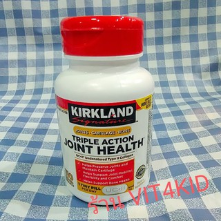 exp.03/2026) Kirkland JOINT health 110เม็ดจิ๋ว หล่อลื่นเสริมซ่อมสร้างบำรุงเข่า ด้วยคอลลาเจน+ไฮยาลูรอน