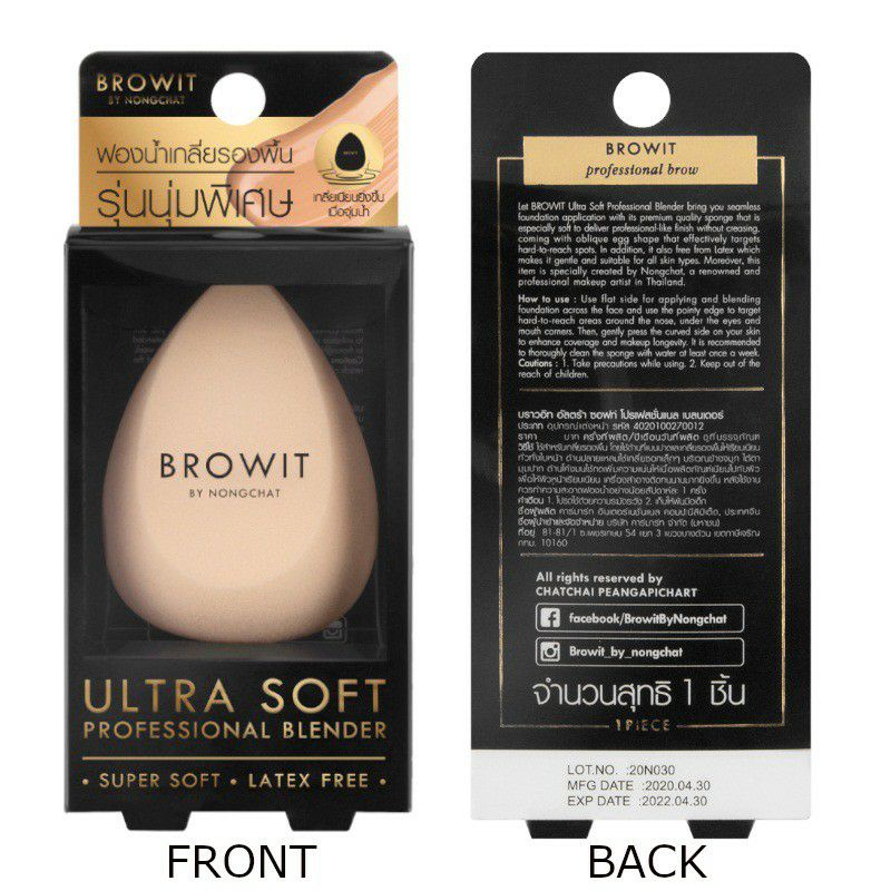 BROWIT BY NONGCHAT Ultra Soft Profressional Blender ฟองน้ำแต่งหน้า - รูปที่ 6