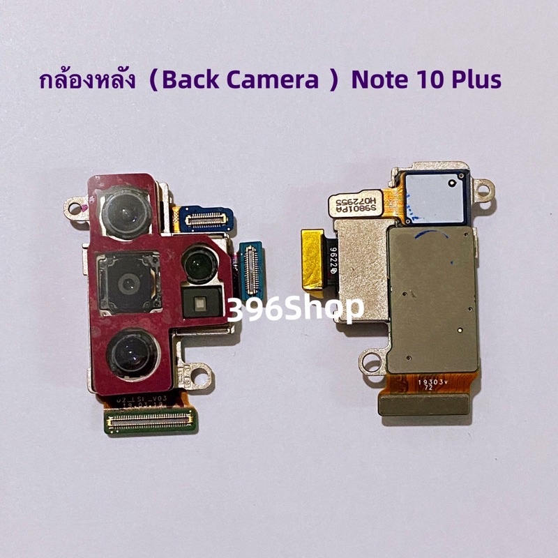 กล้องหลัง（Back Camera）Samsung Note 10 Plus / Note 10+