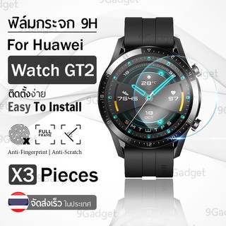 กระจก 2.5D – นาฬิกา Huawei Watch GT2 46mm แบบสุญญากาศ ฟิล์มกันรอย กระจกนิรภัย เต็มจอ - 2.5D Curved Tempered Glass