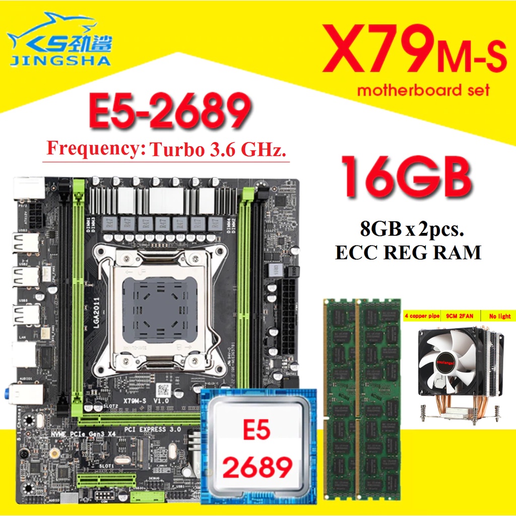 Intel Xeon E5-2689 3.60GHz Turbo 8C 16T พร้อมแรม 16GB (ชุดนำไปประกอบ ...