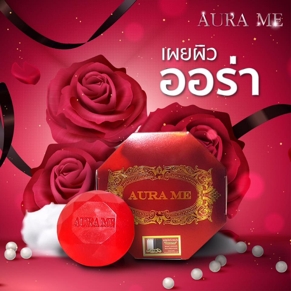 🔥แท้พร้อมส่ง🔥AURA ME Astaxantine Whitening Soap Plus