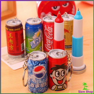 ปากกาลูกลื่น ทรงน้ำอัดลม 3in1 ปากกา พวงกุญแจ หรือของสะสม  Drink pen