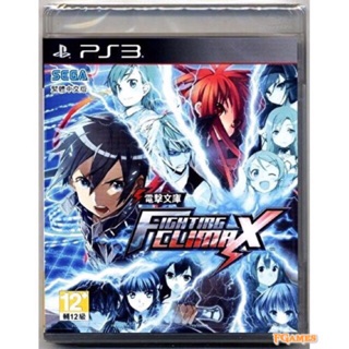 PS3 Dengeki Bunko Fighting Climax แผ่นเกม ของแท้ มือ1 มือหนึ่ง ของใหม่ ในซีล แผ่นเกมส์