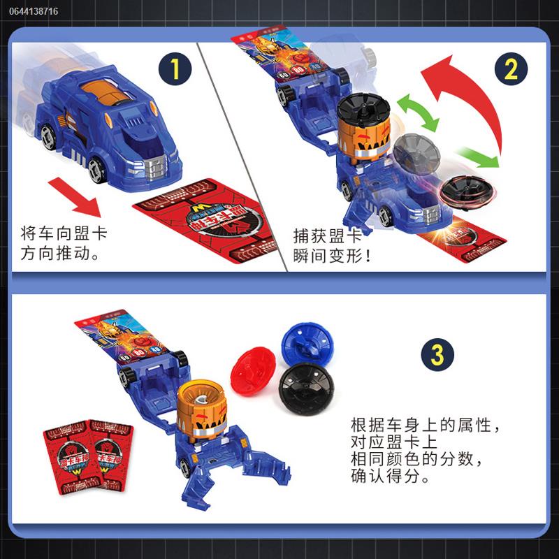 พร้อมส่งซื้อ Qikumeng Truck God Toy Car 2w Magic Showdown Mengka Super ...
