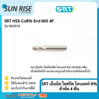 SRT เอ็นมิล ไฮสปีด 4F D3x10x55x6