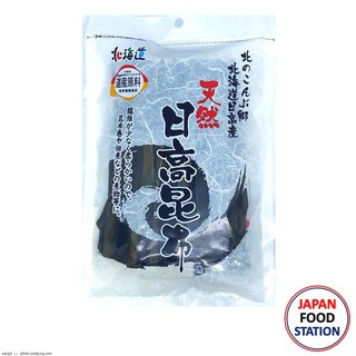 FUKUSHIMA KATSUO TENNEN HIDAKA KONBU 45G (17191) สาหร่ายคอมบุ แห้ง JAPANESE DRIED SEAWEED