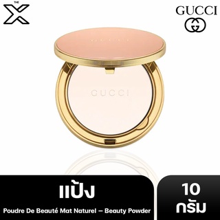 GUCCI แป้ง Poudre De Beauté Mat Naturel — Beauty Powder 10 กรัม