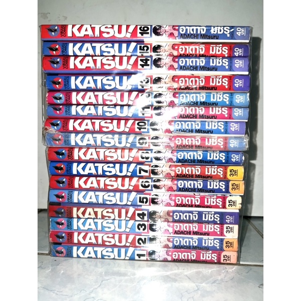 Katsu! คัทสึ เล่ม 1-16 จบ