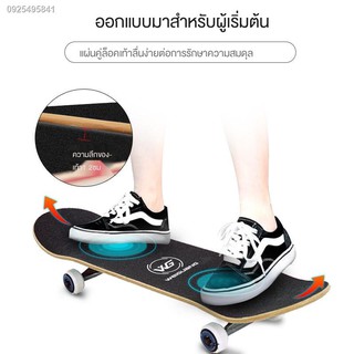 สเก็ตบอร์ดแฟชั่นทนทานsketboard✽◘sketboard สกู๊ตเตอร์สกู๊ตเตอร์ทรงตัวเด็กสกู๊ตเตอร์ผู้ใหญ่สเก็ตบอร์ดสาวสี่ล้อ