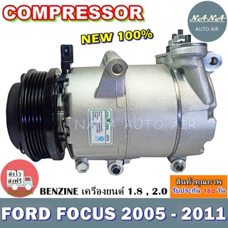 คอมแอร์ Ford Focus’  2005-2011 BENZENE 1.8 , 2.0 ขายาว คอมเพรสเซอร์แอร์ ฟอร์ด โฟกัส’ 2005-2011 คอมแอร์รถยนต์ Compressor