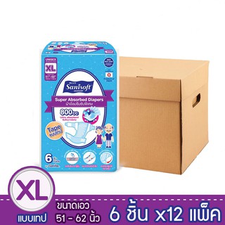 [ยกลัง!! 12ห่อ] Sanisoft / แซนนิซอฟท์ ผ้าอ้อมผู้ใหญ่ซึมซับ 800cc แบบเทป (ไซส์ XL : 51-62นิ้ว/130-158ซม.) 6ชิ้น/ห่อ