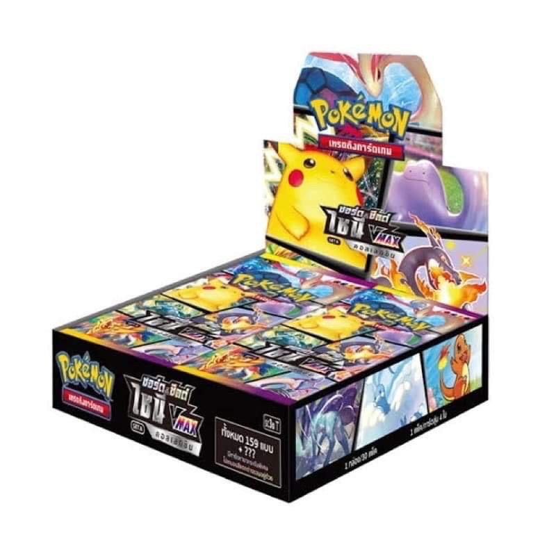 [Pokemon TCG Booster Box] ชุด 8 ซอร์ด&amp;ชิลด์ ไชนี่ Vmax