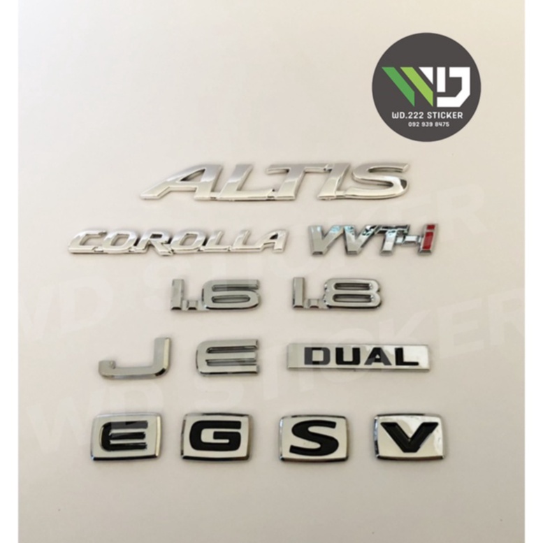 โลโก้ TOYOTA COROLLA ALTIS ปี 2008 - 2018 **ราคาต่อชิ้น** **หากมีข้อสงสัยทักแชทก่อนสั่งซื้อสินค้า**