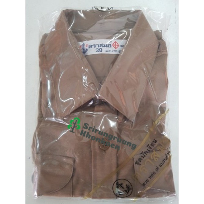 เสื้อลูกเสือ เสื้อสีกากี ตราสมอ ของเเท้ จากโรงงาน สามารถออกบิลได้
