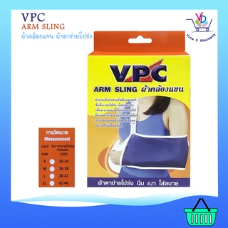 VPC ARM SLING ผ้าคล้องแขน อาร์มสลิง ตาข่ายคล้องแขน