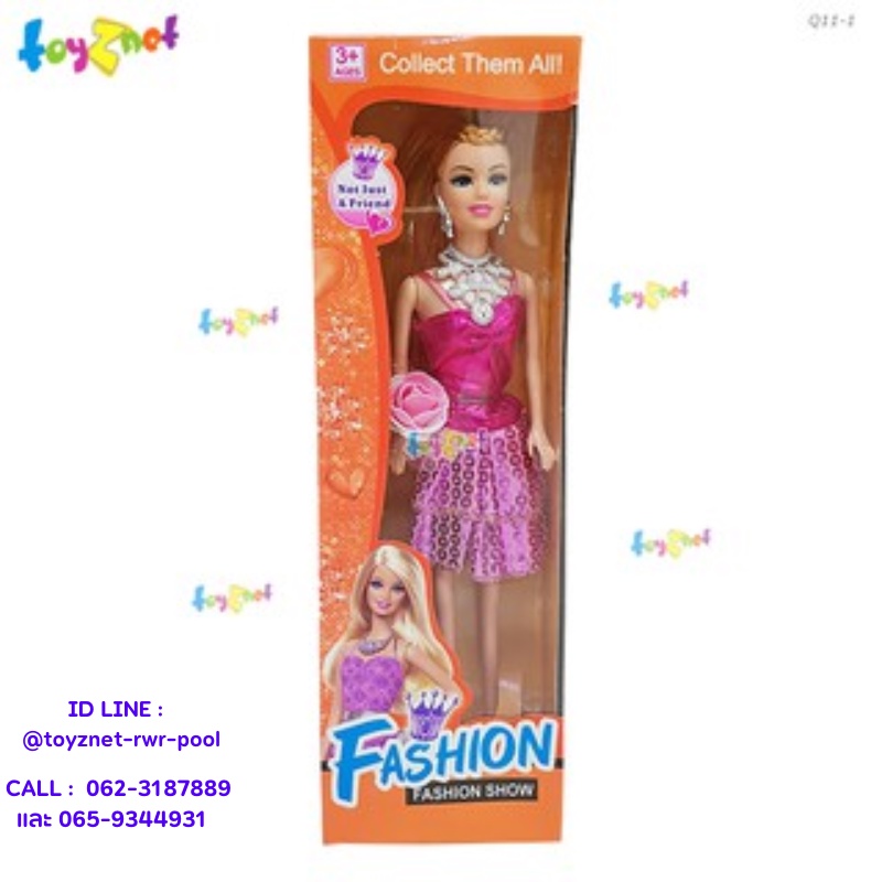 Toyznet  ตุ๊กตา รุ่น Q11-1
