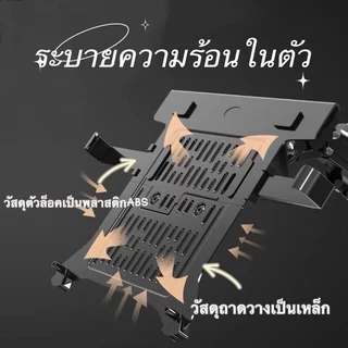 NB FP-2 ถาดเสริมวางโน้ตบุ๊ค ถาดตั้งโน้ตบุ๊ค รองรับ17” NBของแท้ (ไม่รวมขาตั้งจอ)