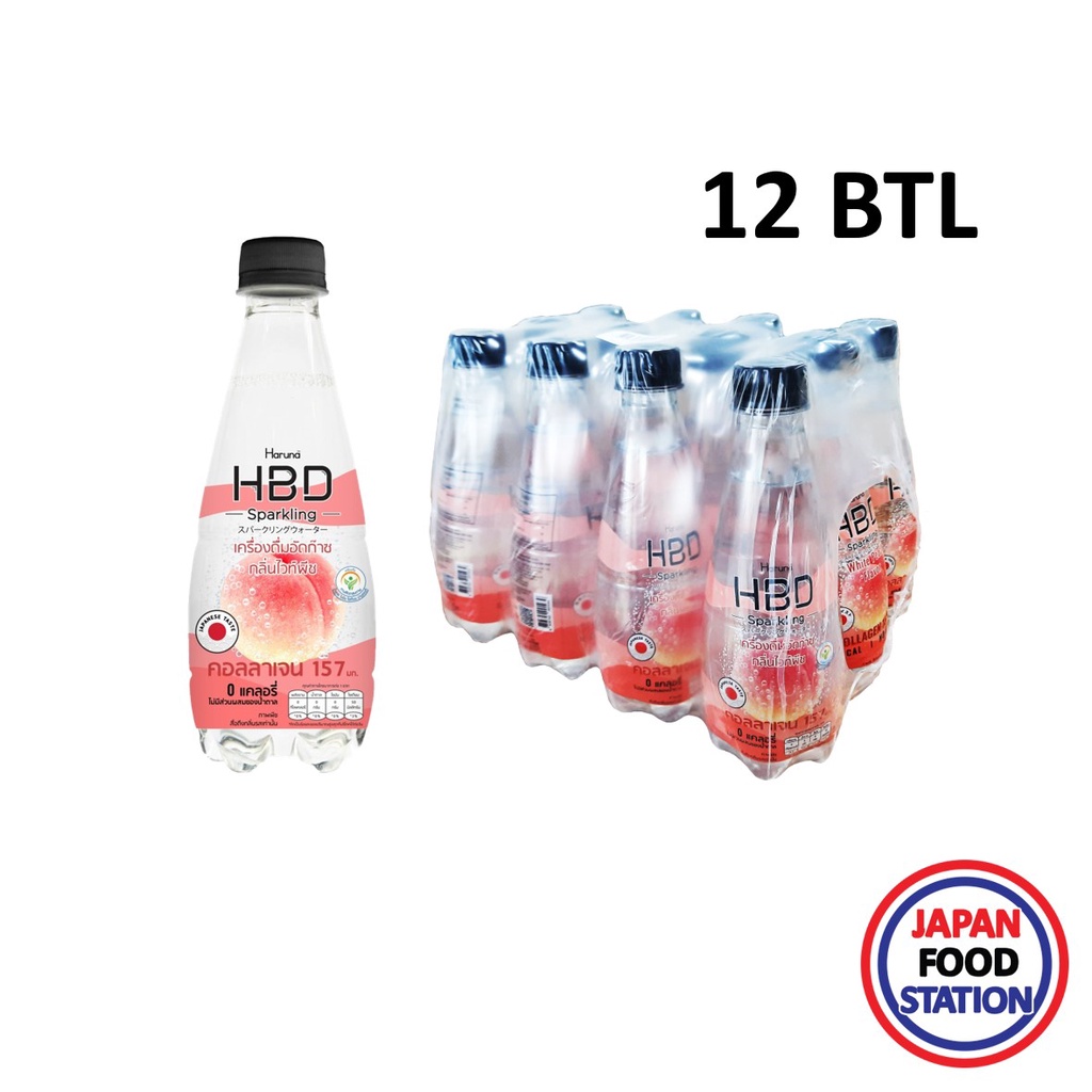 【300 ลด 20฿】HBD SPARKLING WATER NO SUGAR PEACH 330ML(18235) เครื่องดื่มอัดแก๊สไม่มีน้ำตาล กลิ่นไวท์พีช 12 ขวด