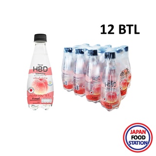 【ซื้อ200ลด10฿ CODE: MA610】HBD SPARKLING WATER NO SUGAR PEACH 330ML(18235) เครื่องดื่มอัดแก๊สไม่มีน้ำตาล กลิ่นไวท์พีช 12ข