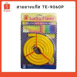 LUCKY FLAME สายยางแก๊ส TE-9060P