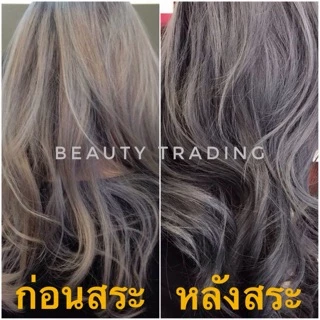 Schwarzkopf แชมพูม่วง ชวาร์สคอฟ โบนาเคียว ซิลเวอร์ แชมพู Schwarzkopf Bonacure Color Freeze Silver Shampoo 250ml