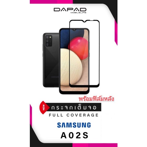 ฟิล์มกระจกเต็มจอ SAMSUNG A02s