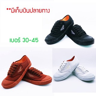 ถูกสุดๆ!! ตังน้ำ รองเท้าผ้าใบนักเรียนแบบผูกเชือก เบอร์30-45