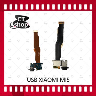 สำหรับ Xiaomi MI5 อะไหล่สายแพรตูดชาร์จ แพรก้นชาร์จ Charging Connector Port Flex Cable（ได้1ชิ้นค่ะ) อะไหล่มือถือ CT Shop