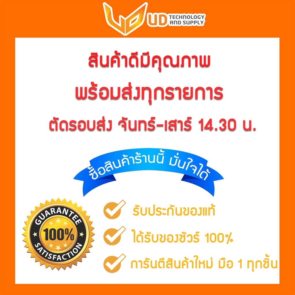 เครื่องสำรองไฟ CyberPower UPS BU800ELCD (รุ่นนี้มีจอLCD) 800VA/480WATT รับประกัน Onsite 2 ปี #4