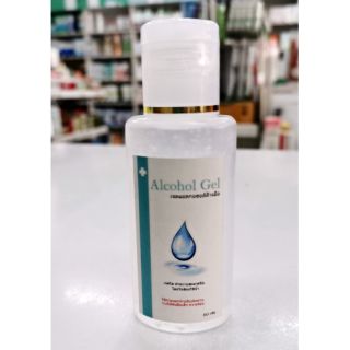 พร้อมส่ง​ Alcohol Gel.(Gel.Sanitizer). เจลล้างมือขนาด60กรัม​ ไม่ต้องล้างออก​