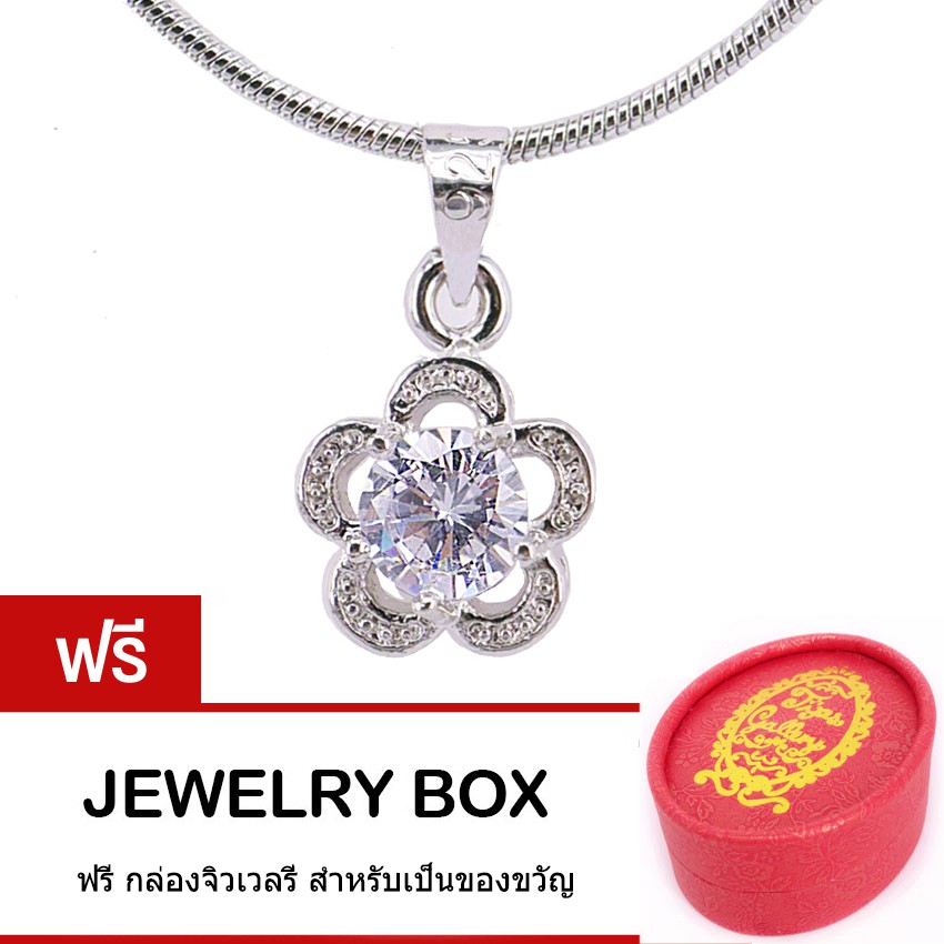 Tips Gallery กำไล สร้อยข้อมือเงินแท้ 925 หุ้มทองคำขาว รุ่น Daisy Floral Love Bracelet Design TBS172