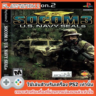 แผ่นเกมส์ PS2 - SOCOM 3 U.S. Navy SEALs [USA]