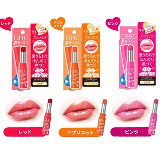 DHC Color Lip Cream ลิปสีบำรุงฝีปากให้ชุ่มชื่น เนียนนุ่มน่าสัมผัส