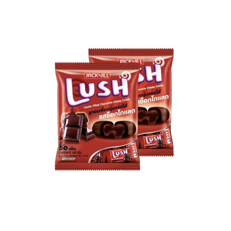 ลูกอมลัช Lush ลูกอมสอดไส้รสช็อกโกแลต