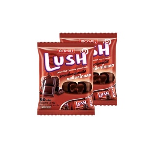 ลูกอมลัช Lush ลูกอมสอดไส้รสช็อกโกแลต