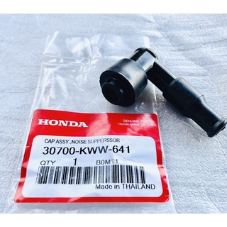 HONDA ปลั๊กหัวเทียน เกรดA เวฟ110ไอ WAVE110i , CLICK125i (งอ20องศา) รหัสสินค้า 30700-KWW-641 (1ตัว).