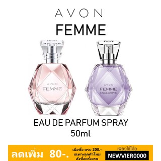 🌟 น้ำหอม เฟมม์ เอวอน AVON FEMME EAU DE PARFUM 50ml